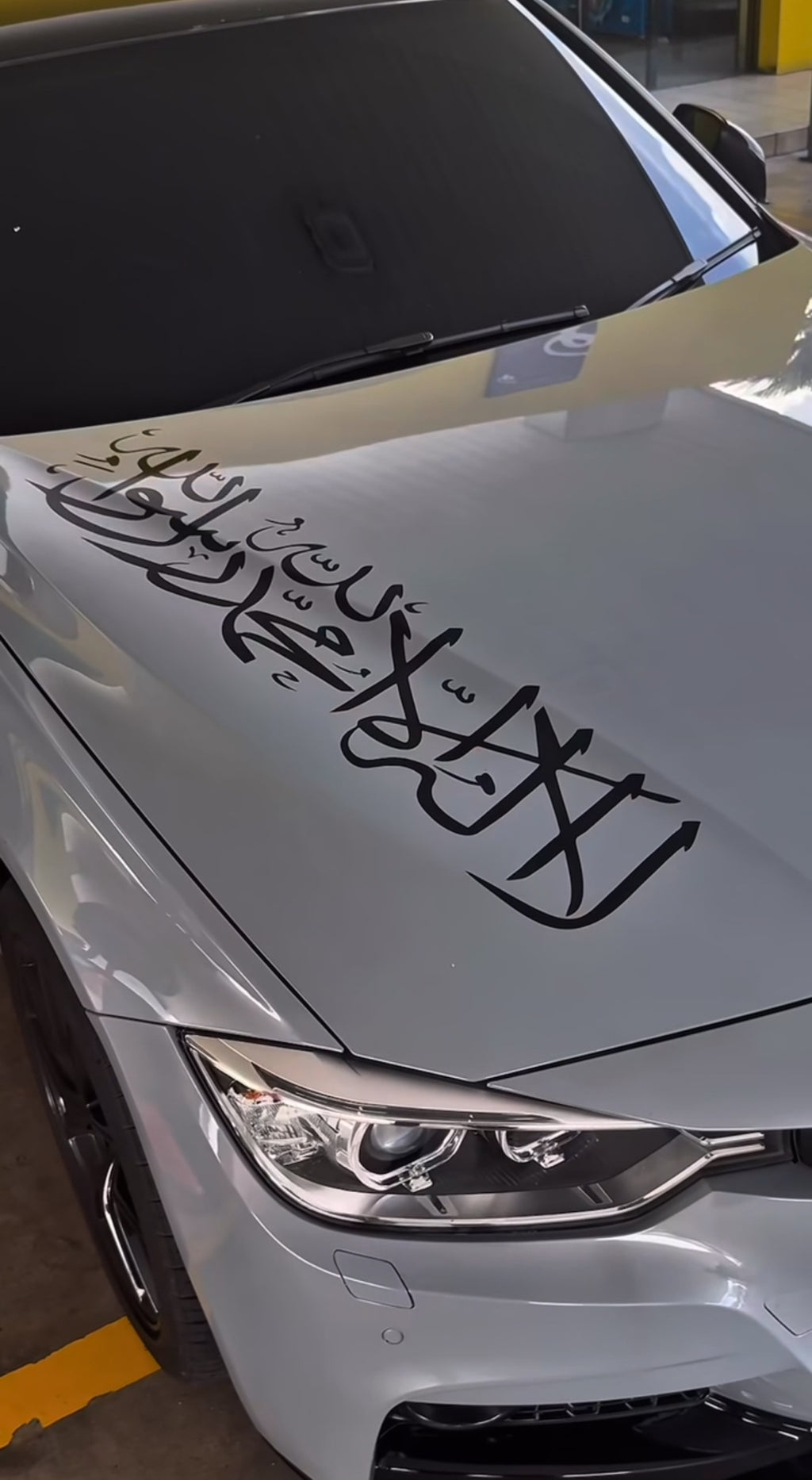 SHAHADA CAR STICKER