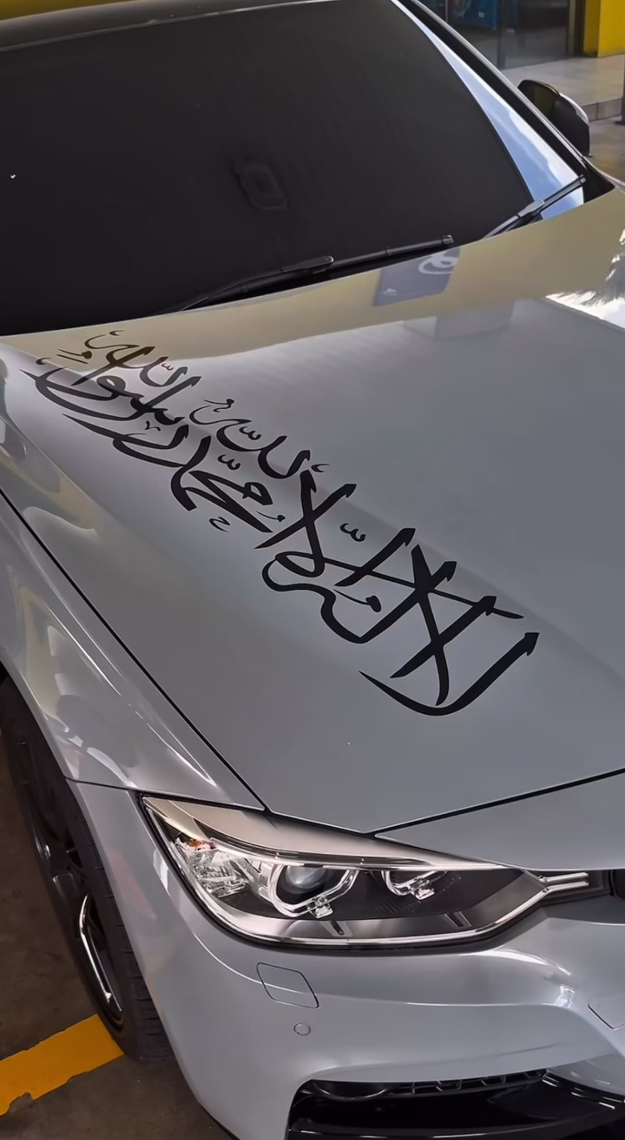 SHAHADA CAR STICKER