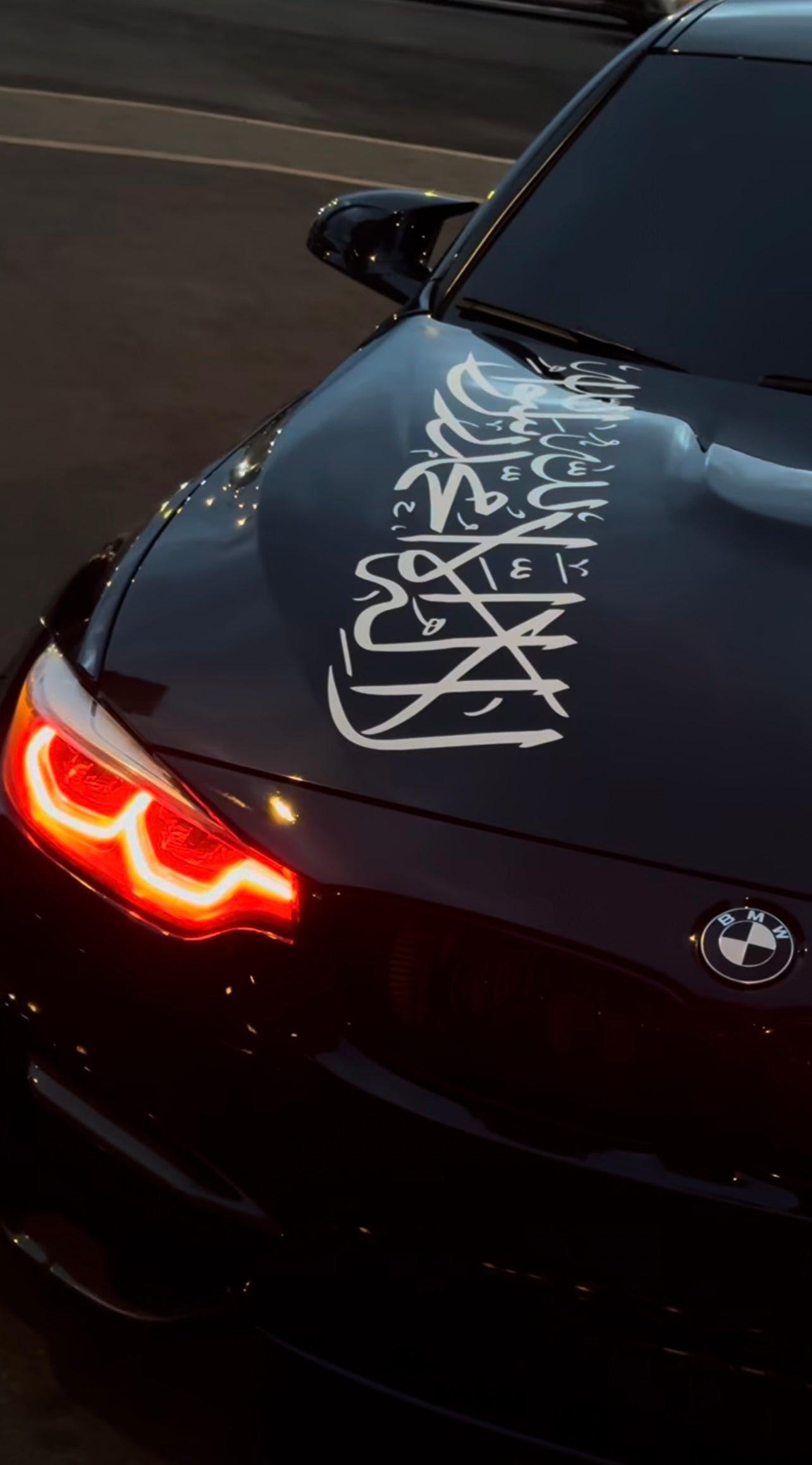 SHAHADA CAR STICKER